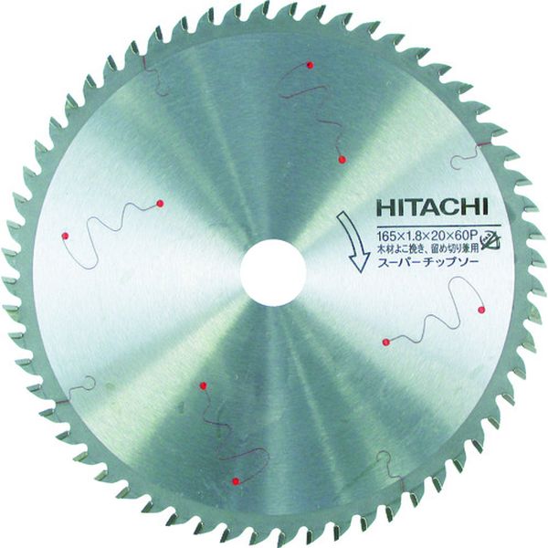 【メーカー在庫あり】 00325959 工機ホールディングス(株) HiKOKI スーパーチップソー 165mmX20 60枚刃..