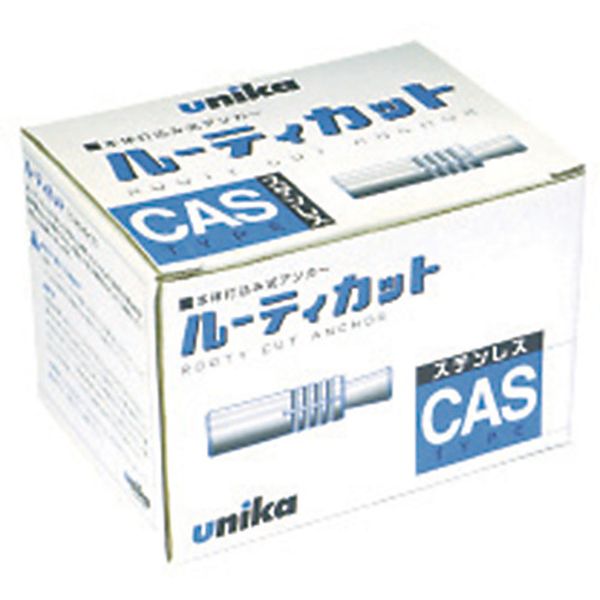 【メーカー在庫あり】 ユニカ(株) ユニカ ルーティカットアンカーステンレス CASタイプ 100本入り 38CAS HD 2