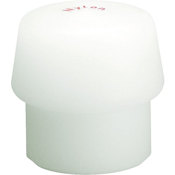 【メーカー在庫あり】 ハンマー用部品 シンプレックス用インサート ナイロン(白) 頭径80mm 3208.080 HD店