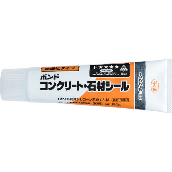 【メーカー在庫あり】 コニシ(株) コニシ コンクリート・石材シール ダークグレー ...