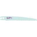 【メーカー在庫あり】 ゼット販売(株) ゼットソー SL果樹230荒目替刃 17106 HD店