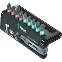 【メーカー在庫あり】 Wera社 Wera 8751/67-9IMPDC インパクト ビットチェック 057682 HD店