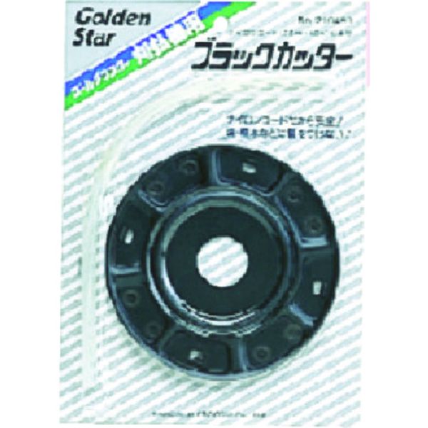 【メーカー在庫あり】 キンボシ(株) GS ブラックカッター 210460 HD店