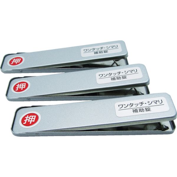 【メーカー在庫あり】 和気産業(株) WAKI サッシ窓用ロック PBワンタッチシマリ SV ショウ 3枚入り 269163 HD