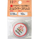 【メーカー在庫あり】 (株)ダイドーハント ダイドーハント スリムワイヤー ステンレス線 ♯36×10m 10155881 HD店
