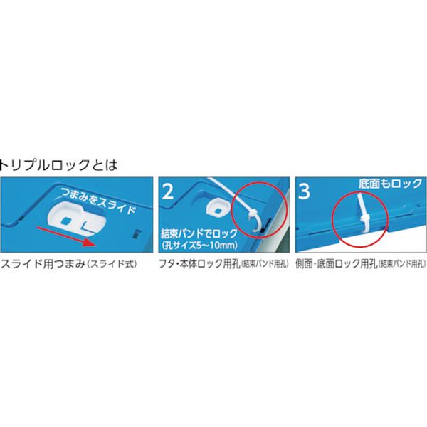 【メーカー在庫あり】 積水テクノ成型(株) 積水 ロック付フタ一体型オリコン OC-50...