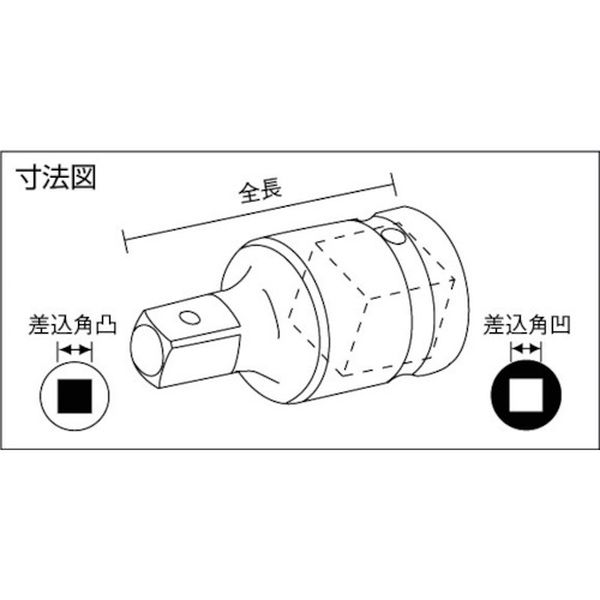 【メーカー在庫あり】 長堀工業(株) ナック ソケットアダプター 差込角12.7x19.0凸 ボール止付 406ANB HD店 3