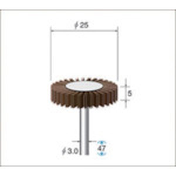 Air Tools - 【メーカー在庫あり】 (株)ナカニシ ナカニシ フラップサンダー 5本入 φ25×5×軸φ3 ＃240 49175 HD店