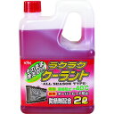 【メーカー在庫あり】 52039 古河薬品工業(株) KYK ラクラククーラント赤2L 52-039 HD店