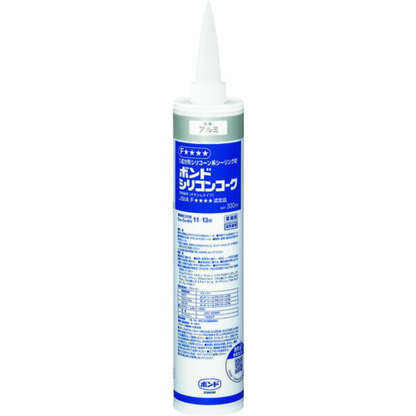 【メーカー在庫あり】 コニシ(株) コニシ シリコンコーク 330ml アルミ ＃ 55178 HD店