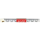 【メーカー在庫あり】 シンワ測定(株) シンワ テープメジャー 71013 HD店