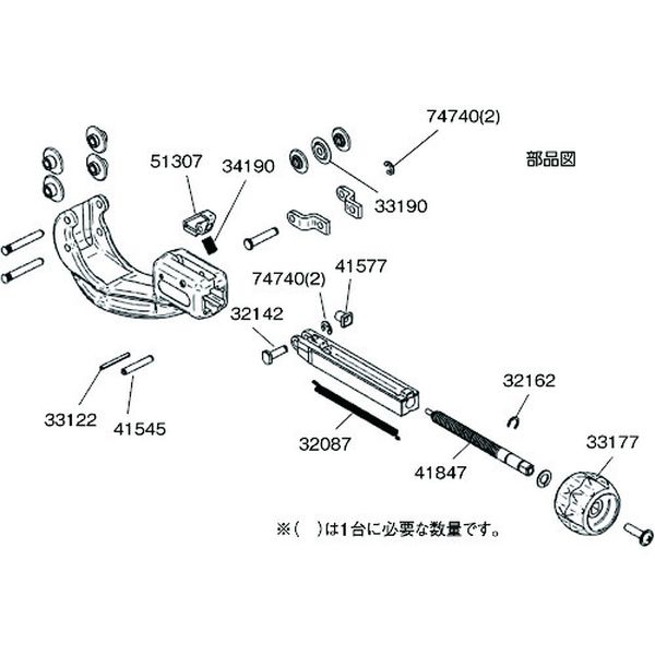 【メーカー在庫あり】 Ridge RIDGID チューブカッター用パーツ E-1554 クリップ F/205・150・1・2・3 74740 HD店