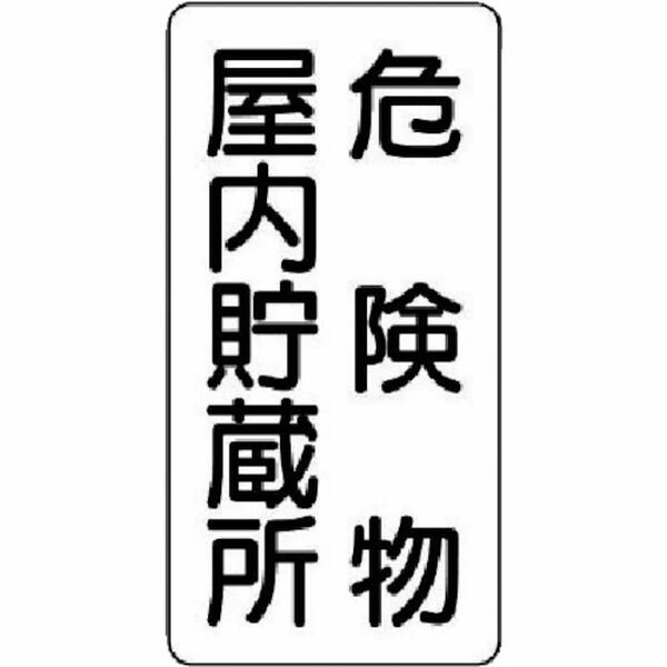 ڥ᡼߸ˤ 83009 ˥å() ˥å ʪɸ(ķ)ʪ⡦˥ܡɡ600X300 830-09 HDŹ