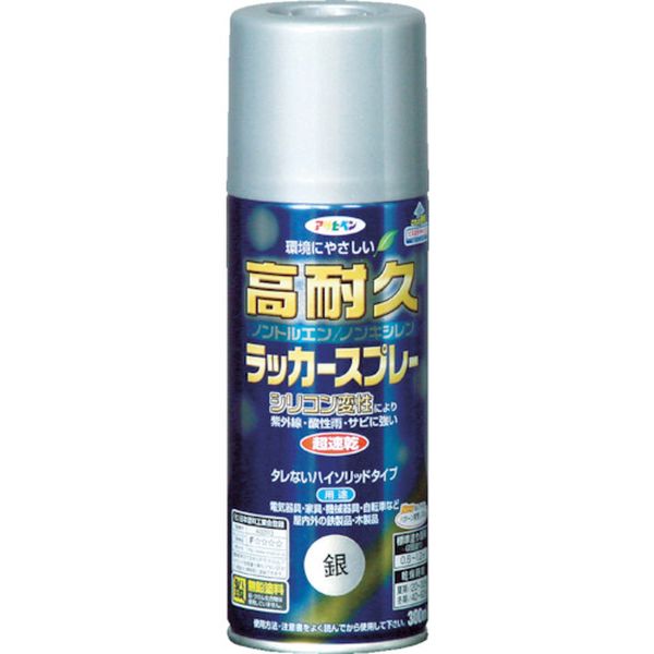 【メーカー在庫あり】 (株)アサヒペン アサヒペン 高耐久ラッカースプレー300ML 銀 551474 HD店