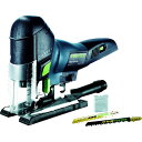 【メーカー在庫あり】 (株)ハーフェレジャパン FESTOOL コードレスジグソー PSC420EB-Li 5.2Ah Set 561738J HD