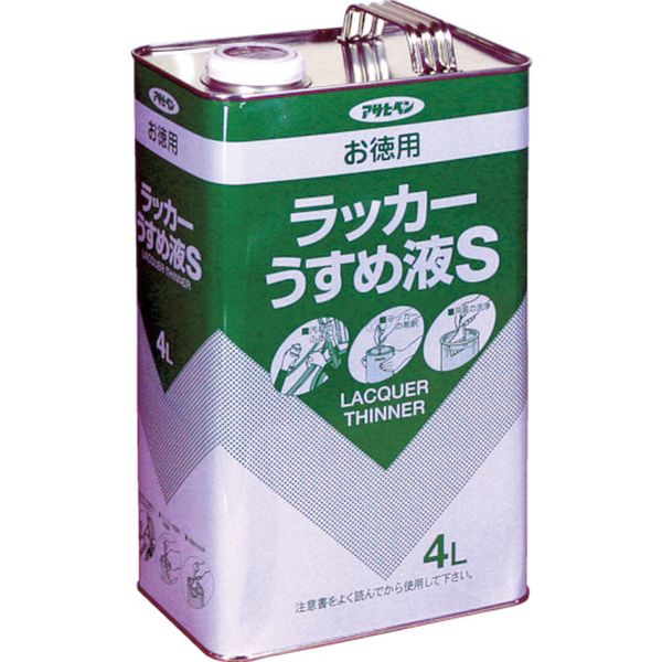 【メーカー在庫あり】 (株)アサヒペン アサヒペン お徳用ラッカーうすめ液S4L 571236 HD