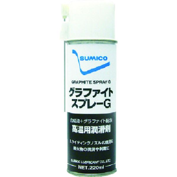 【メーカー在庫あり】 住鉱潤滑剤(株) 住鉱 スプレー （高温用潤滑剤） グラファイトスプレーG 581332 HD店