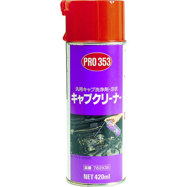 【メーカー在庫あり】 住鉱潤滑剤(株) 住鉱 クリーナースプレー PRO353キャブクリーナー泡状 420ml 782836 HD店