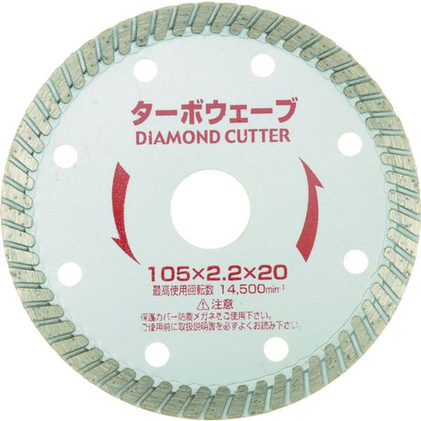 【メーカー在庫あり】 (株)小山金属工業所 アイウッド ダイヤモンドカッター ターボウェーブ 105X2.2X2..