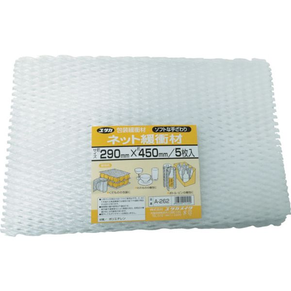 【メーカー在庫あり】 A262 (株)ユタカメイク ユタカメイク 緩衝材 ネット緩衝材 7t×300×460 (5枚入) A-262 HD店