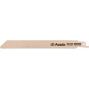 【メーカー在庫あり】 アサダ(株) アサダ セーバーソーのこ刃 バイメタル 200×14山 10本入り A61361 HD店