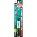 【メーカー在庫あり】 ACTM2085 (株)兼古製作所 アネックス カラースリムトーションビット2本組 +2×85 ACTM-2085 HD店