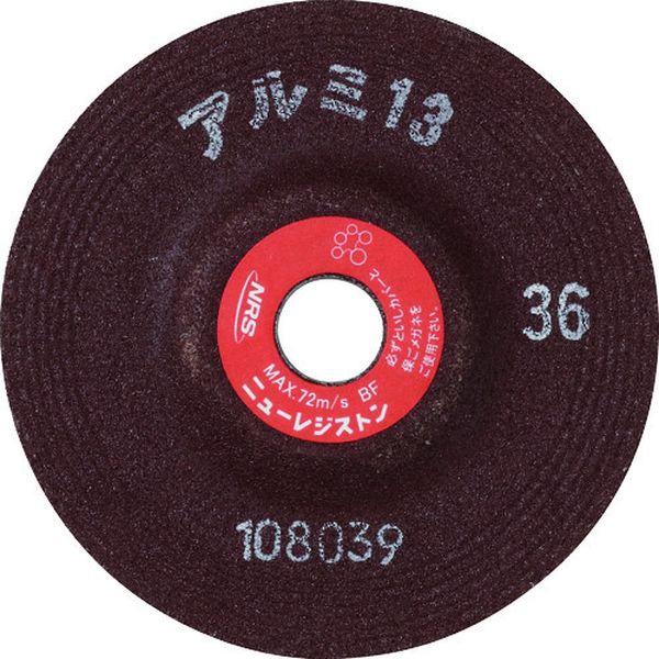 【メーカー在庫あり】 AL13100636P アルミ専用研削砥石 アルミ13(サーティーン) 100×6×15 ＃36P 25枚入り AL131006-36P HD店
