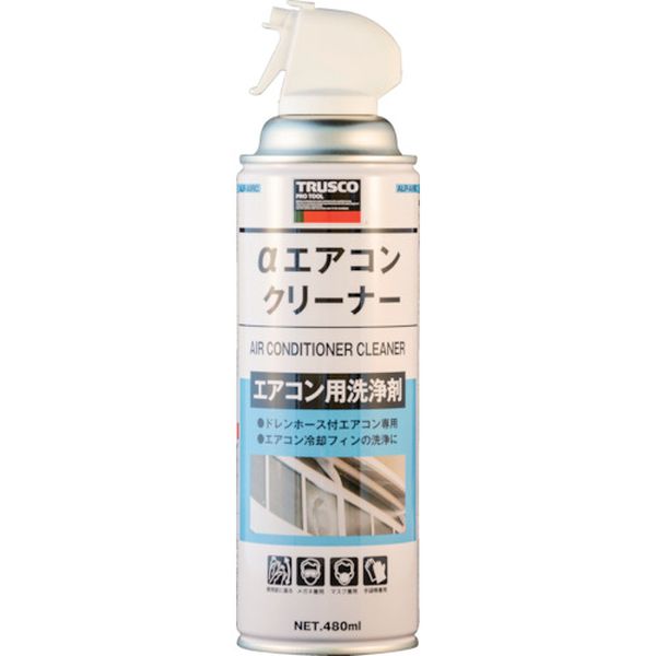 【メーカー在庫あり】 ALPAIRC トラスコ中山(株) TRUSCO αエアコンクリーナー 480ml ALP-AIRC HD店