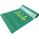 【メーカー在庫あり】 AR1503 アラオ(株) アラオ エコ歩行者マット AR-231 HD店