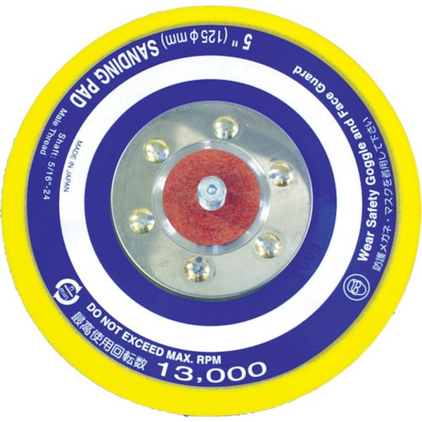 【メーカー在庫あり】 AS111 (株)ベッセル SP 125mm非吸塵マジックパッド AS-111 HD店