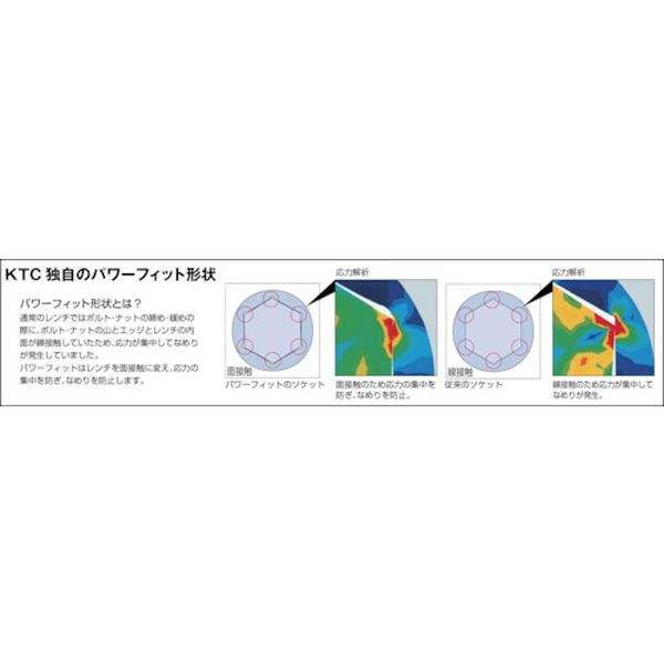 【メーカー在庫あり】 京都機械工具(株) KTC 9.5sq.ディープソケット（十二角）7mm B3L-07W HD 2