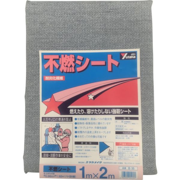 【メーカー在庫あり】 B35 (株)ユタカメイク ユタカメイク 不燃シート 1m×2m ハトメ数6 B-35 HD店