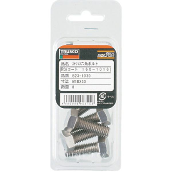 【メーカー在庫あり】 B230545 トラスコ中山(株) TRUSCO 六角ボルト ステンレス 全ネジ M5×45 27本入 B23-0545 HD店