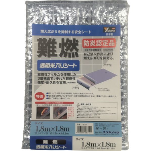 【メーカー在庫あり】 B324 (株)ユタカメイク ユタカメイク シート 難燃透明糸入り...