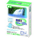 【メーカー在庫あり】 BH201 (株)アスカ アスカ ラミネーター専用フィルム120枚 IDカード判用 BH-201 HD店
