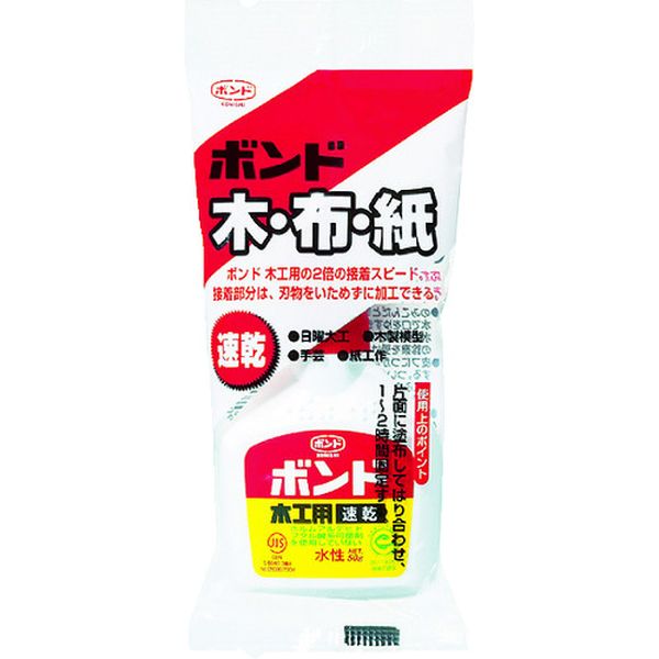 ・ホルムアルデヒド・フタル酸系可塑剤は使用していません。・乾燥後はほぼ透明になり、刃物を傷めずに切削加工ができます。・環境に優しい接着剤です。・木、布、紙の接着。・色：乳白色・容量(g)：50・JIS S6040規格品・ブリスターパック入・無溶剤型・主成分:酢酸ビニール樹脂系エマルジョン形・生産国 日本・JANコード 4901490108244・質量 72g・コード：000-1325 ・品目：BMS50BBMS-50B楽天 HD店　