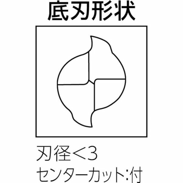 【メーカー在庫あり】 三菱マテリアル(株) 三菱K 2枚刃超硬エンドミル（エキストラショート刃長） ノンコート 0.9mm C2SSD0090 HD店