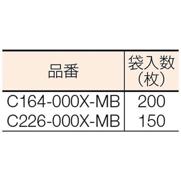 【メーカー在庫あり】 C164000XMB 山崎産業(株) コンドル トイレ用備品 タオルペーパー C164-000X-MB HD店