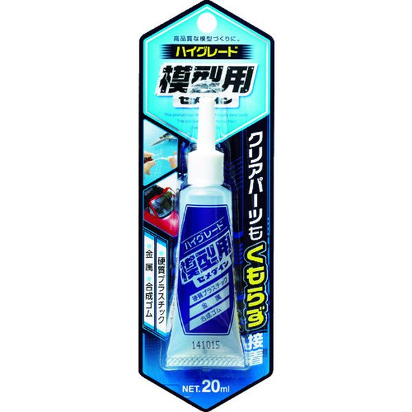 【メーカー在庫あり】 CA089 セメダイン(株) セメダイン 接着剤 ハイグレード模型用 (透明) P20ml (プラモデル用)CA-089 CA-089 HD店