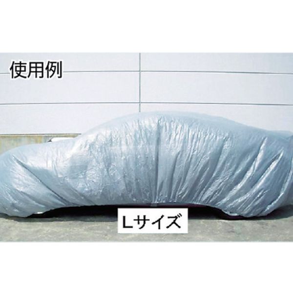 【メーカー在庫あり】 (株)中島商会 ナカシマ 不織自動車養生カバーMサイズ CCM HD店