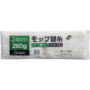 【メーカー在庫あり】 CL3610260 (株)テラモト テラモト 糸ラーグ(緑パック) CL-361-026-0 HD店