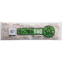 【メーカー在庫あり】 CL3662260 (株)テラモト テラモト モップ替糸Tー40 CL-366-226-0 HD店