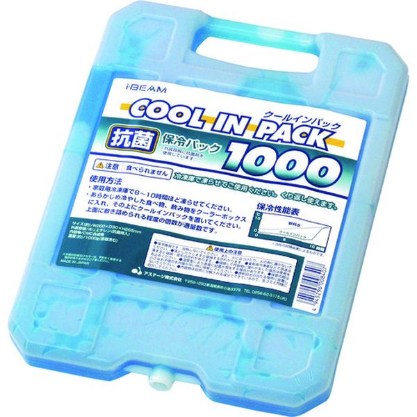 【メーカー在庫あり】 CPH1000 アステージ(株) ASTAGE I.BEAM クールインパック
