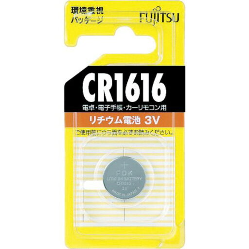 【メーカー在庫あり】 CR1616CBN FDK(株) 富士通 リチウムコイン電池 CR1616 CR1616C(B)N HD店 【メーカー在庫あり】 CR1616CBN FDK(株) 富士通 リチウムコイン電池 CR1616 CR1616C(B)N HD店