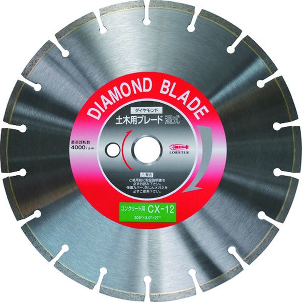 【メーカー在庫あり】 (株)ロブテックス エビ ダイヤモンドカッターコンクリート用 12インチ CX12 HD