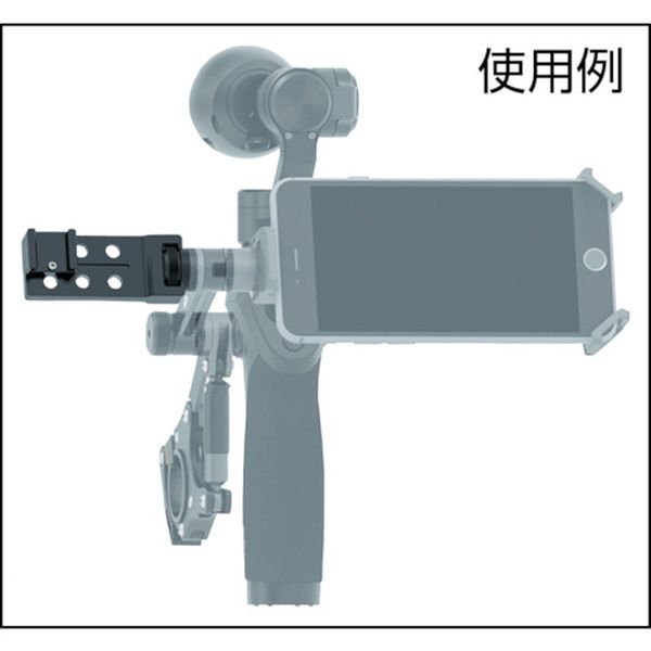 【メーカー在庫あり】 DJI DJI Osmo NO.6 ユニバーサルマウント D-104589 HD