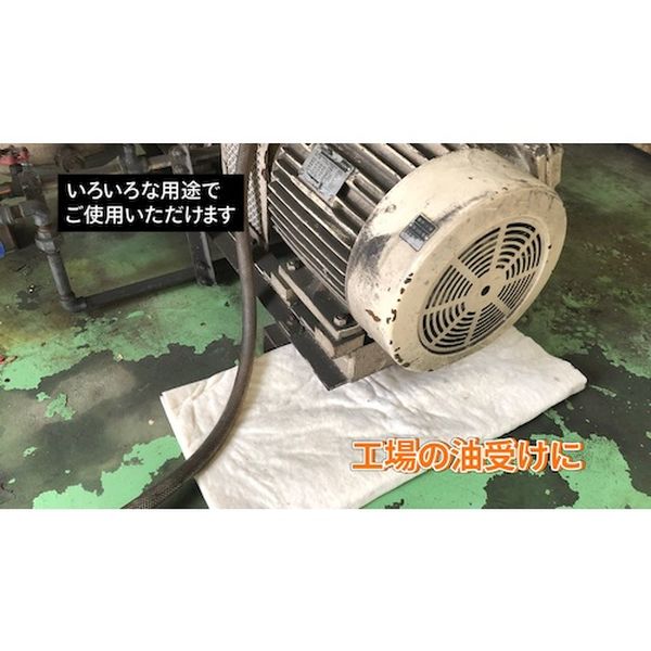 【メーカー在庫あり】 横浜油脂工業(株) Linda オイルキャッチングシート 10枚入り...