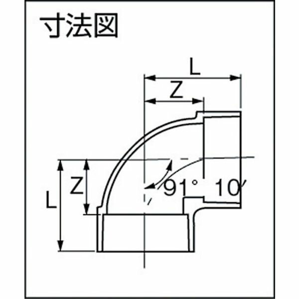 【メーカー在庫あり】 積水化学工業(株) エスロン DV継手（90°エルボ）DL30 DDL30 HD店