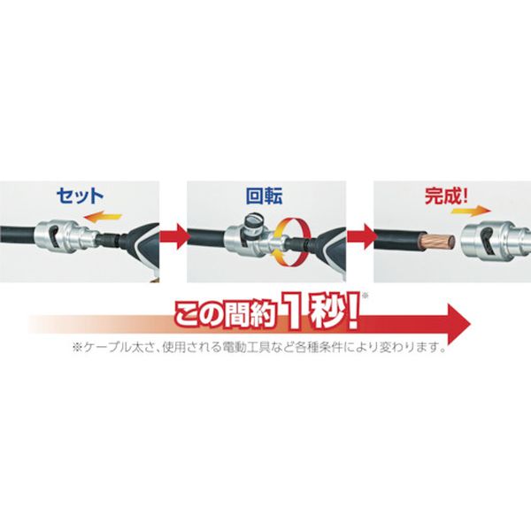 【メーカー在庫あり】 DKMS3SAJSET CV線ストリッパー ムキソケ アジャスター式 14・22・38セット DK-MS3SAJSET HD店