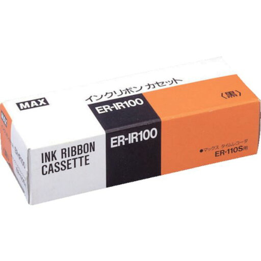 【メーカー在庫あり】 ERIR100 マックス(株) MAX タイムレコーダ用インクリボン 黒 ER-IR100 HD店 【メーカー在庫あり】 ERIR100 マックス(株) MAX タイムレコーダ用インクリボン 黒 ER-IR100 HD店